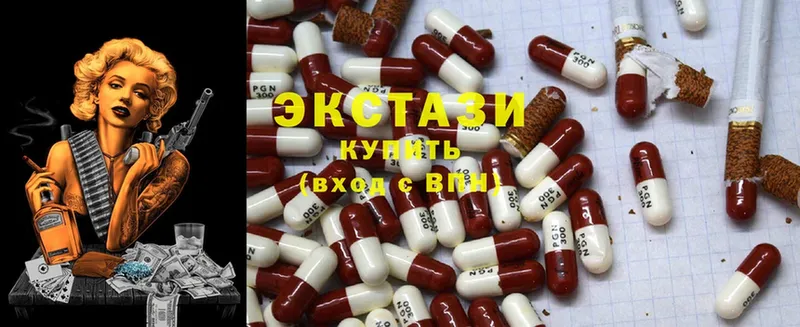 Ecstasy VHQ  сайты даркнета клад  Городовиковск 